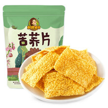 超市	刺猬阿甘 苦荞片香葱味 网红小吃荞麦粗粮锅巴休闲零食薯片45g