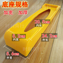 家用磨刀滑底座油石滑架磨刀架磨刀滑垫磨刀石滑架子 