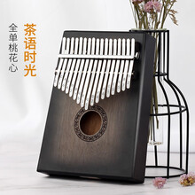 安德鲁（ANDREW）拇指琴卡林巴钢琴17音手指琴乐器 17音全单桃花芯-渐变（黑色）