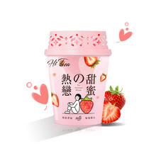 花仙子台湾波霸珍珠奶茶香氛香薰空气清新剂卧室内持久留香卫生间厕所消臭 【新品】莓莓甜心香氛