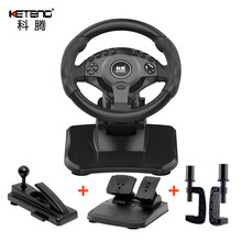 科腾 KETENG K900夹具版电脑赛车游戏方向盘模拟驾驶欧卡2极品飞车游戏模拟器