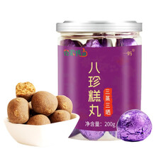 三蒸三晒八珍糕丸200克 /20丸山药薏米芡实茯苓粉健手工八珍糕粉成人儿童零食纯 200克*1罐
