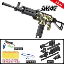 儿童玩具枪 AK47突击步抢 软弹枪M416 大菠萝M249 吃鸡玩具 8-12岁男孩11 电动连发迷彩【标配】AK47突击步抢 【玩具软弹枪】