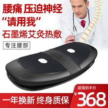 奕善 腰部按摩器腰椎间盘突出腰肌劳损脉冲加热曲度腰背疼痛按摩仪热敷腰部支撑拉伸器 【充电款】脉冲+牵引拉伸