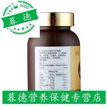 4瓶纳豆激酶红曲片日本胶囊納曲栓通復方进口美国 28瓶纳豆