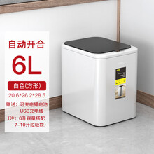 CCKO智能垃圾桶家用带盖卫生间厕所感应厨房客厅高档创意自动大号 6升白色【注:6升容量搭配7-10升垃圾袋】