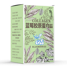 郭百年蓝莓胶原蛋白片 压片糖果蓝莓味 0.6g/片x60片/瓶*1