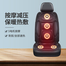 COMFIER按摩垫车载按摩器 全身腰背部加热按摩靠垫椅 多频脉冲式按摩坐垫 经典版平板布坐垫（5电机按摩+双区加热）