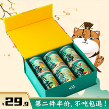 宠王府 猫咪狗狗冻干猫狗零食营养增肥补钙 鸡肉 蛋黄 鳕鱼 牛肉 鸭肉 幼猫冻干大礼包 冻干大礼包