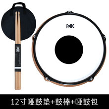 MK仿真哑鼓垫架子鼓哑鼓套装节拍器12寸鼓垫练习鼓初学入门打击板 MK仿真哑鼓+MK鼓棒+鼓钥匙+消音垫+包 12英寸