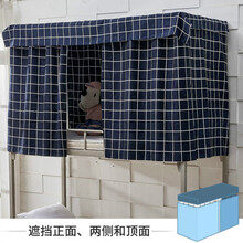 宿舍挂布遮光床帘下铺框架大学生宿舍床帘上铺下铺上下床幔 遮光布窗帘子男仙女生寝室ins风 黑格子2片+顶 1.2m（4英尺）床