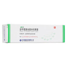 齐鲁 典舒 妥布霉素地塞米松眼膏 3g:9mg:3mg 5盒