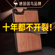 德国SSGP叁肆钢 进口乌檀木菜板抗菌防霉不锈钢切菜板砧板实木厚案板 抗菌钢+进口乌檀木+抗菌TPU：41.8*31.2