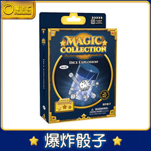 魔法汇  单品汇集 断笔还原 断物还原 儿童近景魔术道具玩具 Dice Explosion爆炸骰子