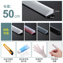厨房台面硅胶挡水条水槽水池灶台水条浴室洗手洗脸台面隔水条 斜坡 台面实心挡水条50cm