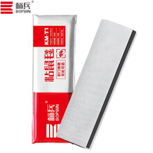 标兵【第二代升级】粘鼠毯粘鼠板老鼠贴胶药老鼠夹捕鼠器灭鼠老鼠神器 2条装