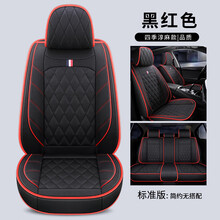 适用于马自达6阿特兹马2马3昂克赛拉cx5/4专用汽车座套四季亚麻全包坐垫 01标准-黑红色