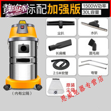 吸尘器家用洗车用强力大功率商用吸水机大吸力工业30升美示 标配加强版（2.5米软管）