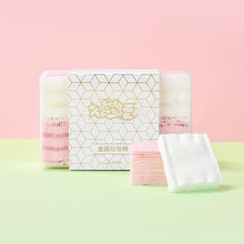 生活无忧lattliv 盒装化妆棉卸妆棉薄款天然亲肤洗脸洁面纯棉片上妆补水化妆棉压边压点 150片（粉红75片+白75片）