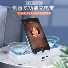 TRUISS 超薄便携无线充电宝带蓝牙音响多功能手机支架直播神器可折叠移大容量移动电源无线充电快充 四合一标准版【音响+无线充+充电宝+支架】