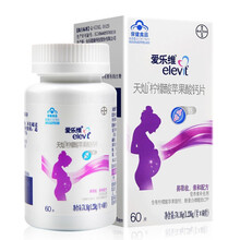 爱乐维 叶酸片备孕 孕妇维生素 男士备孕 叶酸 柠檬酸钙片 玛咖淫羊藿 爱乐维40片套餐 男士女士 60片（柠檬酸苹果酸钙片）