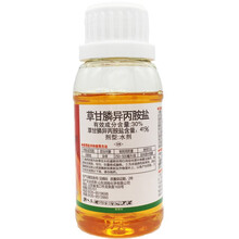 华研 润扬火锋30%草甘膦除草剂农药非耕地杂草 火锋 234克/瓶