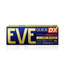 日本进口白兔制药EVE 蓝金色QUICK DX 40粒装 止痛片止疼片缓解头l痛头疼生理痛牙痛痛l经