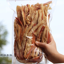 鱿鱼条手撕日式风琴片鱿鱼条干鱿鱼丝500g大包装碳烤鱿鱼条散装 鱿鱼条100g(限量尝鲜价)