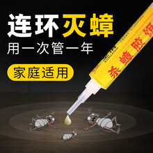 空消 大面积饭店蟑螂药全窝端蟑螂克星家用蟑螂屋厨房一窝端灭杀小强强力捕捉屋大小杀蟑螂神器 蟑螂胶饵