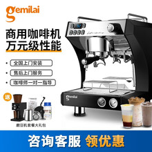 格米莱（GEMILAI）CRM3121 意式咖啡机商用全半自动专业蒸汽拉花 CRM3121A CRM3121A旋转泵9bar 震动泵普通款