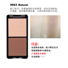 美国L.A. LA GIRL洛杉矶女孩lagirl单色腮红修容481 489 483送女友 663 双色修容 毛蛋