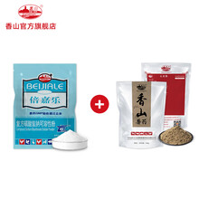 香山兽药痛风通肾排毒禽用花斑肾护肝肾腹泻鸡鸭鹅预防药软脚药(五皮散+倍嘉乐） 痛风通肾排毒方案（五皮散+倍嘉乐）