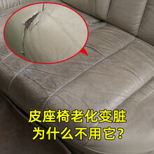 文晶阁 真皮清洁护理剂套装黑色无色皮革保养油清洁去污上光蜡汽车座椅防晒防老化翻新蜡 真皮清洗+保养套装