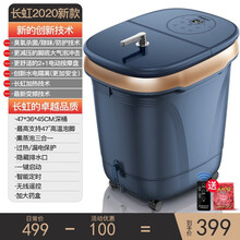 长虹（CHANGHONG）足浴盆全自动按摩恒温加热泡脚桶洗脚盆电动高深桶 【镜面盖款-蓝】45CM深桶+全息触控+臭氧杀菌