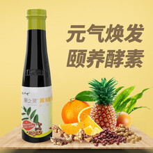 【央视播出】培元济世果之灵黄精酵素原液清肠排宿便秘日本养生减脂饮料孝素450ml/瓶 450ml/瓶