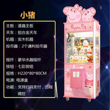 娃娃机夹烟机英伦风抓娃娃机投币吊抖音网红同款大型口红机 小猪