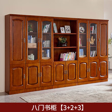 玻璃书柜实木香樟木书柜大容量家用自由组合二三五八门带玻璃门办公室书橱 八门组合书柜【3+2+3】 1-1.2米宽