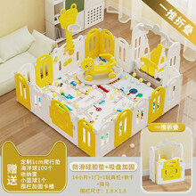 儿童游乐园室内宝宝滑梯围栏家用家庭宝宝婴儿学步游戏围栏安全爬行垫防护栏 1.8*1.8秋千+摇马 希瑟黄