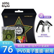 路狗ROADDOG民谣吉他琴弦磷铜镀膜防锈木吉他弦一套6根 KC一套+变调夹（备注型号）