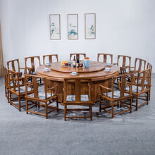 寻古红木家具非洲鸡翅木（学名：非洲崖豆木）大圆餐桌椅组合实木中式大户型豪华别墅高档餐桌带电动转盘 15件套：278圆桌+南宫椅*14