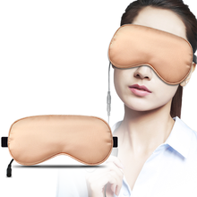 蒸汽眼罩热敷袋缓解眼疲劳护眼睡眠遮光眼部USB电加热发热蒸汽 香槟金