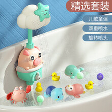 儿童电动花洒喷水婴儿洗澡玩具宝宝澡盆戏水猪沐浴套装男女孩喷头 小猪花洒-茶青绿+【乌龟蓝+鲸鱼绿+企鹅粉+螃蟹粉