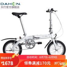 大行（DAHON） 412折叠自行车14英寸单速超轻铝合金学生成人单车DOVE BYA412 白色【小顺头版】