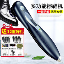 电动擦鞋机自动家用电动鞋刷充电擦鞋器手持擦鞋机器皮鞋刷 主机+海绵头*3抛光头*3+赠清洁刷