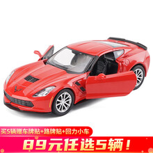 【89￥选5辆】警车玩具合金汽车模型1/36仿真兰博基尼跑车模型儿童男孩玩具车开门回力 克尔维特C7-红色