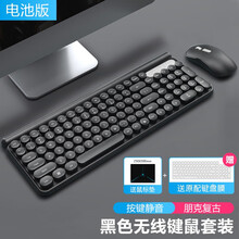 狼途（LANGTU）可充电静音无线键盘鼠标套装办公游戏笔记本电脑台式背光发光家用无线键鼠 【电池版】LT-400静音经典黑