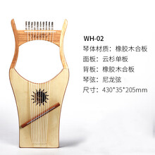 莱雅琴沃尔特lyre10弦16弦小型竖琴初学教程便携式易学里拉琴乐器 尼龙10弦橡木云衫箱式