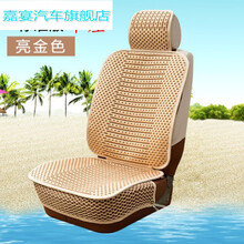 ‼️‼️适用于大客车司机坐垫 冰丝汽车单个小卡车大客车公交车坐垫司机主驾驶员座椅座套凉垫夏 标准版-亮金色【单座】