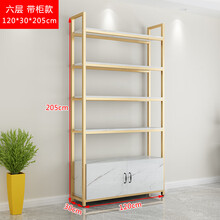保研居 超市货架展示架l多层组合母婴店产品落地展示柜货柜陈列架化妆品展示柜 120六层带柜备注颜色