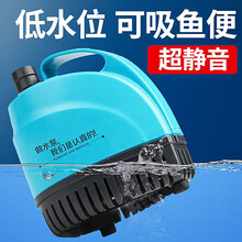 创宁底吸水泵鱼缸潜水泵低水位抽水泵静音排污泵底吸泵水族箱低水位循环泵乌龟缸低水位 45W流量2600L